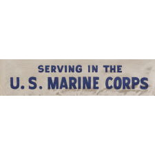 WWII SON-IN-SERVICE BANNER FOR A UNITED STATES MARINE, IN A LARGE SCALE AMONG ITS COUNTERPARTS, GRAPHIC, AND EXTREMELY SCARCE