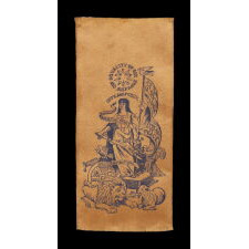 SUFFRAGETTE RIBBON WITH AN ALLEGORICAL FIGURE STANDING UPON THE U.S. CONSTITUTION BEFORE A LION & LAMB, WITH A BROKEN SWORD, AN AMERICAN FLAG, AND A HOST OF GREAT SLOGANS, AMONG THE EARLIEST KNOWN AMERICAN SUFFRAGE TEXTILES, circa 1880-1890