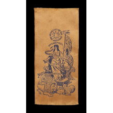 SUFFRAGETTE RIBBON WITH AN ALLEGORICAL FIGURE STANDING UPON THE U.S. CONSTITUTION BEFORE A LION & LAMB, WITH A BROKEN SWORD, AN AMERICAN FLAG, AND A HOST OF GREAT SLOGANS, AMONG THE EARLIEST KNOWN AMERICAN SUFFRAGE TEXTILES, circa 1880-1890