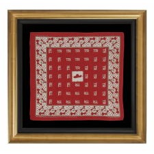 TURKEY RED KERCHIEF, MADE FOR THE 1912 CAMPAIGN OF TEDDY ROOSEVELT, WITH HIS ROUGH RIDERS SLOUCH HAT AS A CENTER MEDALLION AND WHIMSICAL PORTRAITS OF THE EX-ROUGH RIDER WITH HIS ICONIC, TOOTHY GRIN