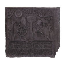 MID-18th CENTURY CAST IRON FIRE BACK WITH A LARGE, THREE-LIMBED TREE, A PLOW, TULIPS, AND BIBLICAL VERSE; ATTRIBUTED TO IRONMASTER THOMAS MAYBURY AT HEREFORD FURNACE, BERKS COUNTY, PENNSYLVANIA, DATED 1747