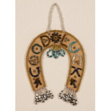 NATIVE AMERICAN “GOOD LUCK” HORSESHOE BEADWORK WHIMSEY, IROQUOIS, UPSTATE, NEW YORK, circa 1900-1910