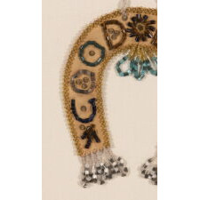 NATIVE AMERICAN “GOOD LUCK” HORSESHOE BEADWORK WHIMSEY, IROQUOIS, UPSTATE, NEW YORK, circa 1900-1910